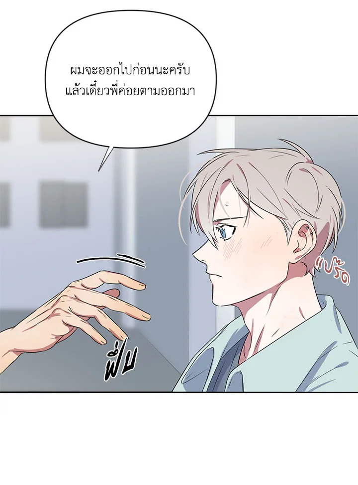 หน้า 84