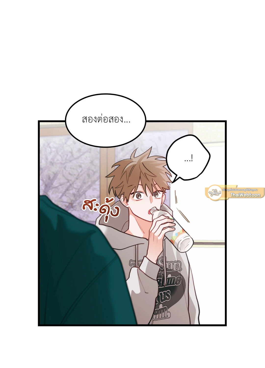 หน้า 51