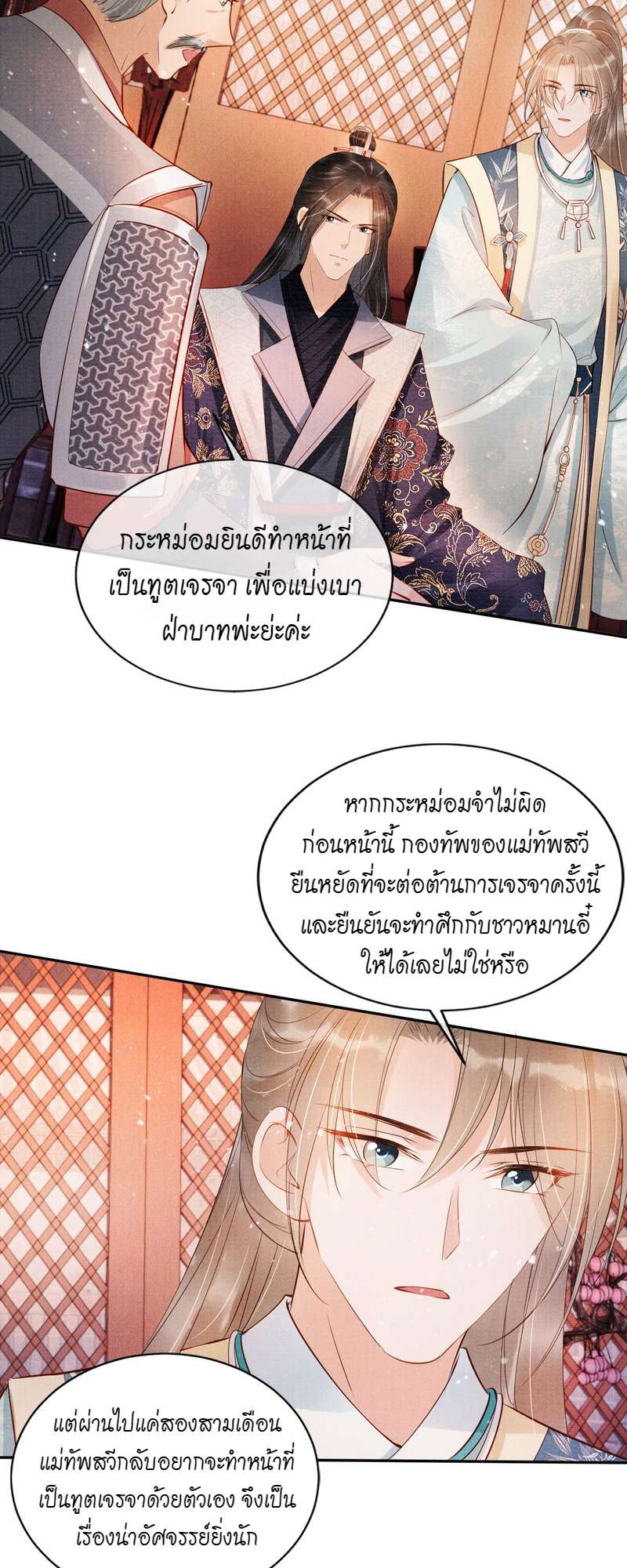 หน้า 28