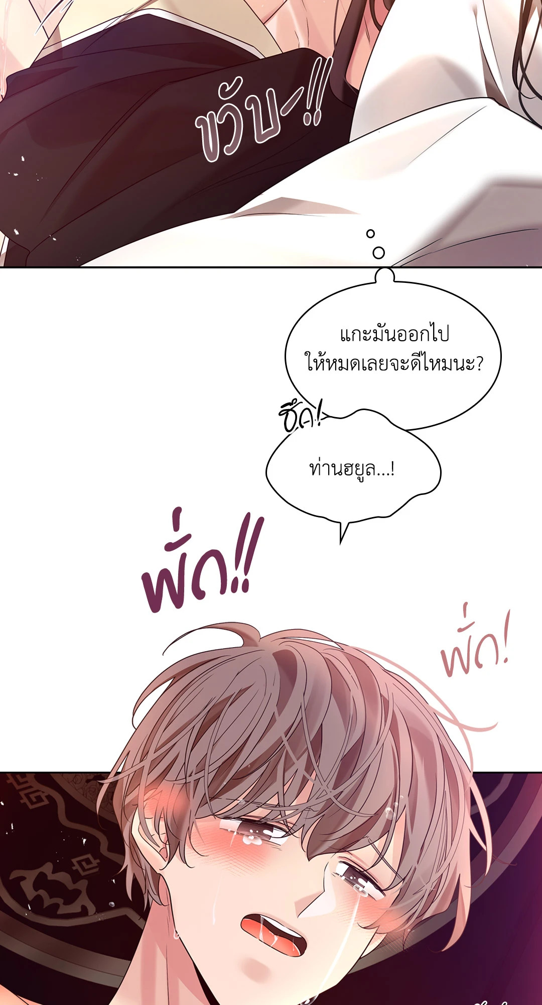 หน้า 50