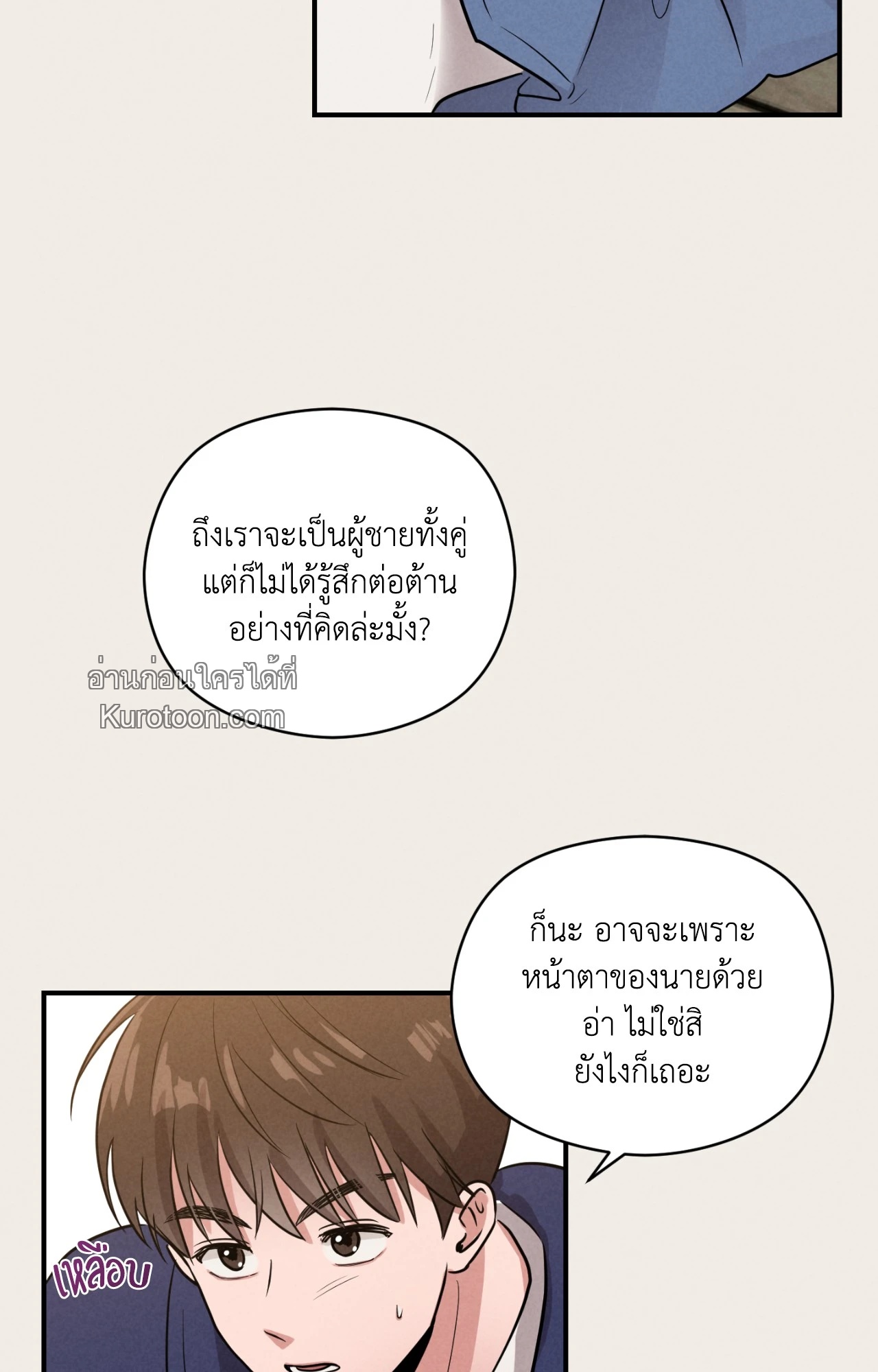 หน้า 71