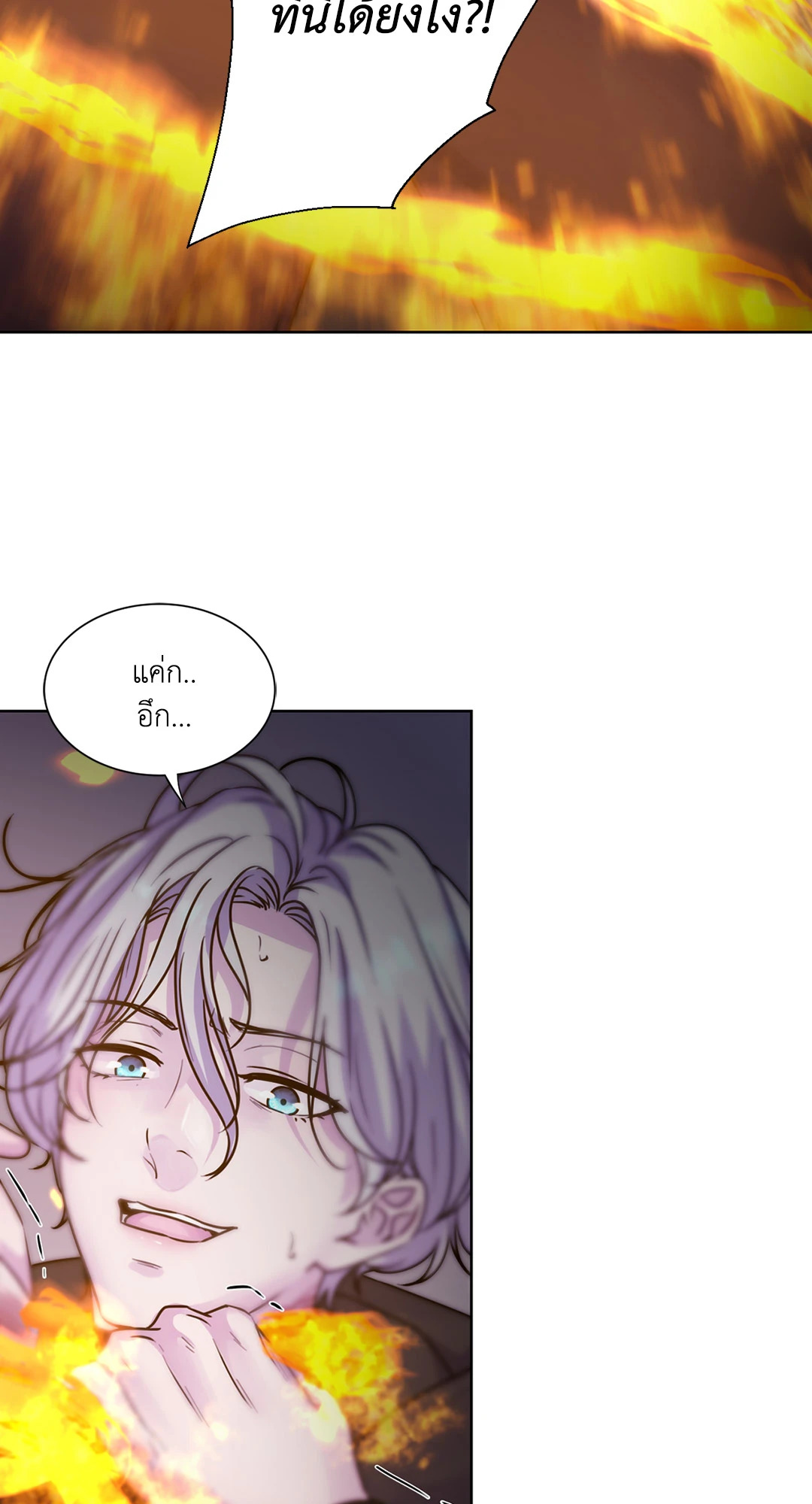 หน้า 77