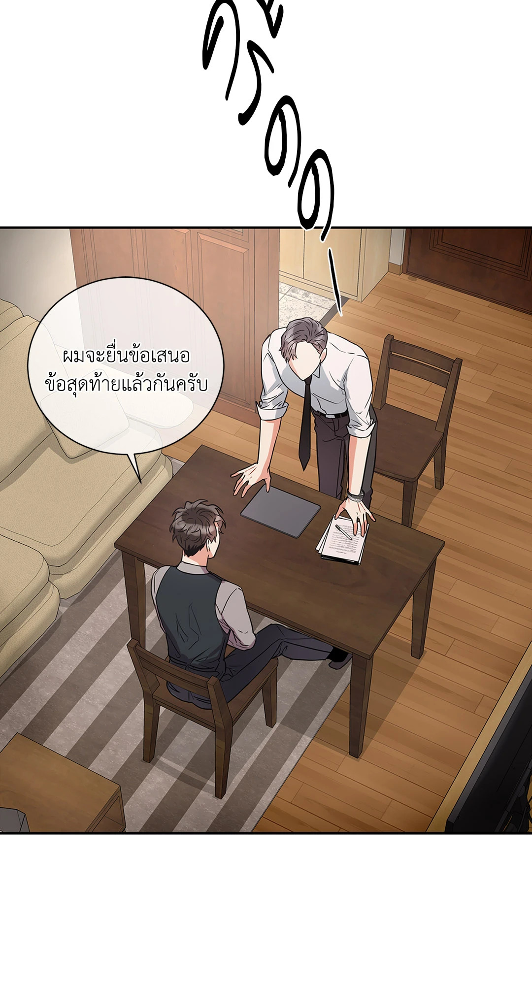 หน้า 70
