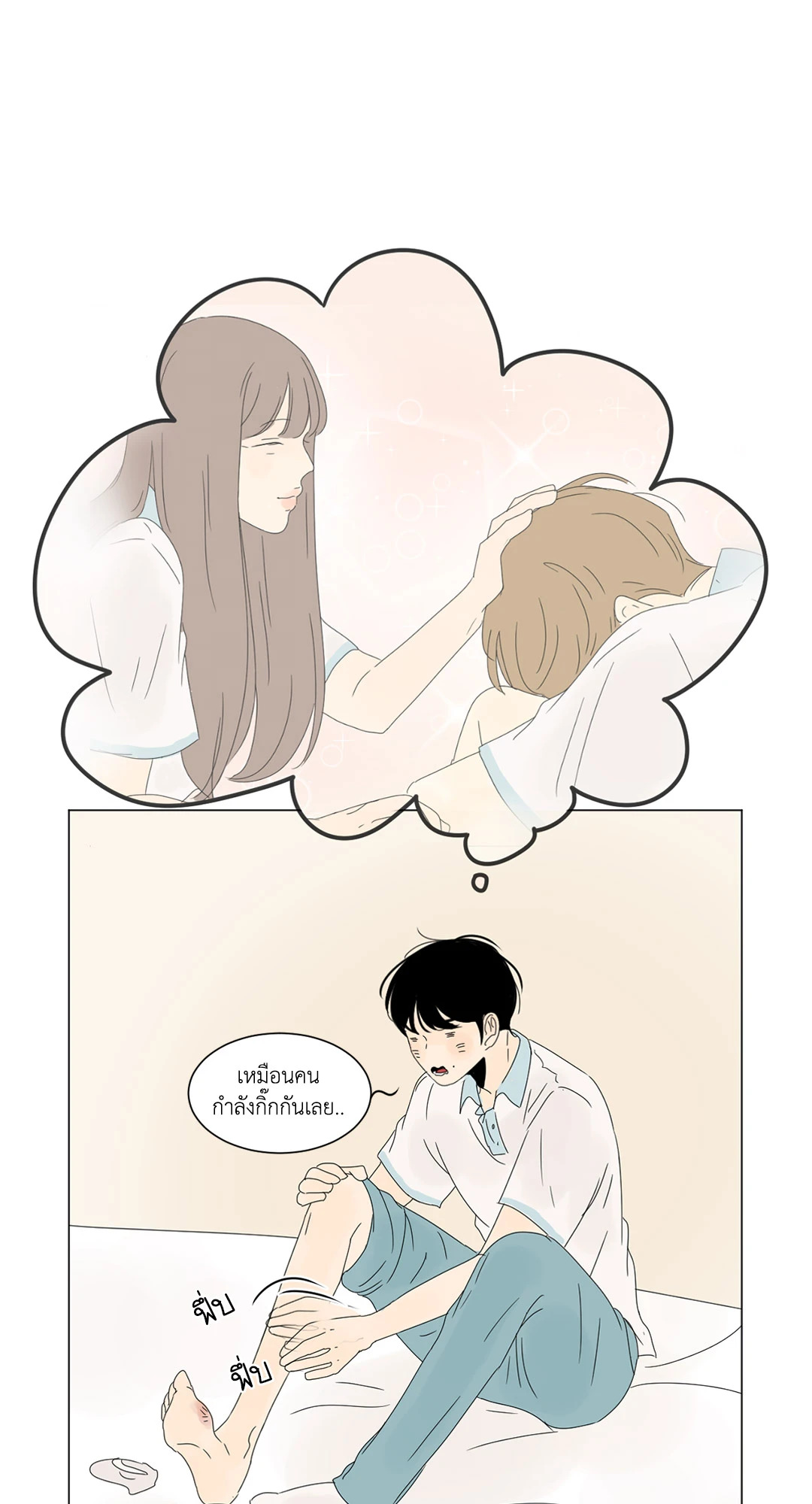 หน้า 42