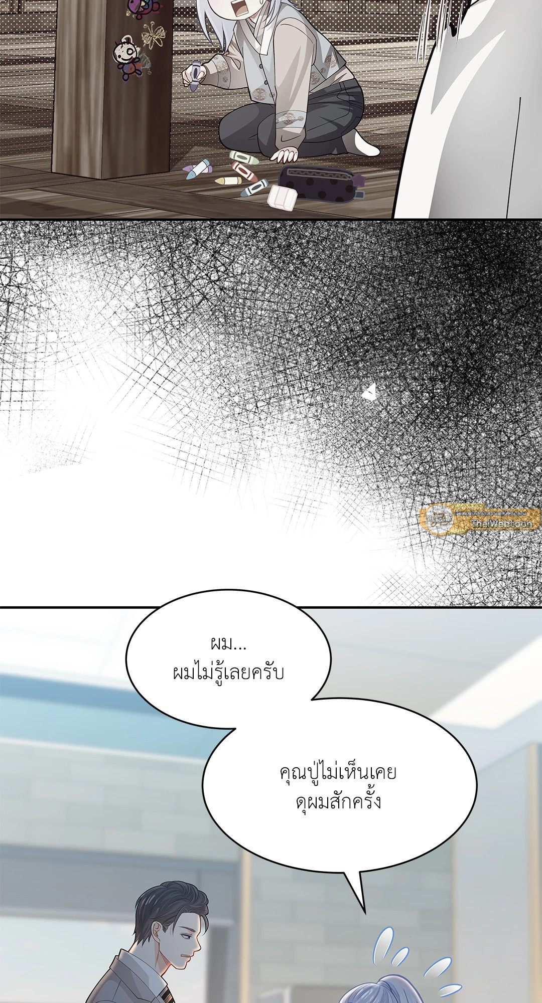 หน้า 40