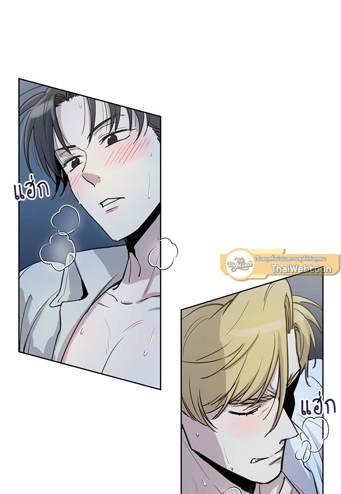 บทเรียนร้อนซ่อนบทรัก | The Duke and the Tutor ตอนที่ 9 - รูปที่ 2