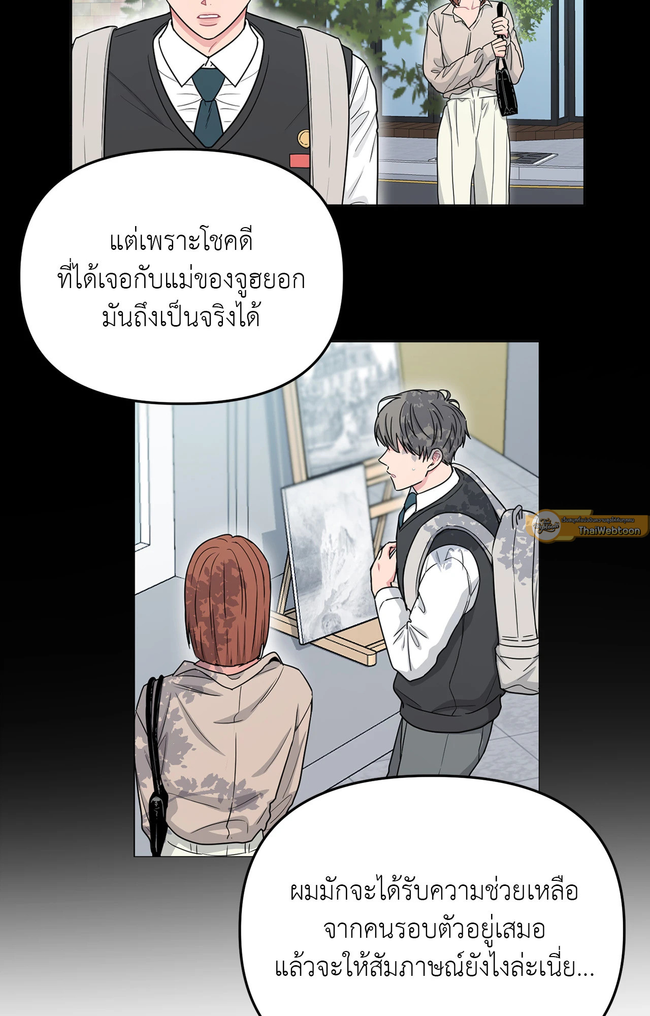 หน้า 37