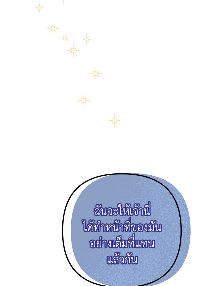 หน้า 134