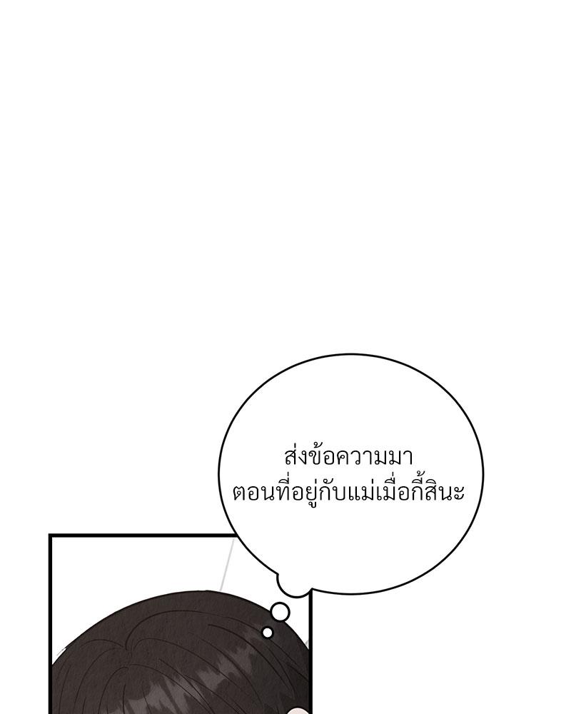 หน้า 79