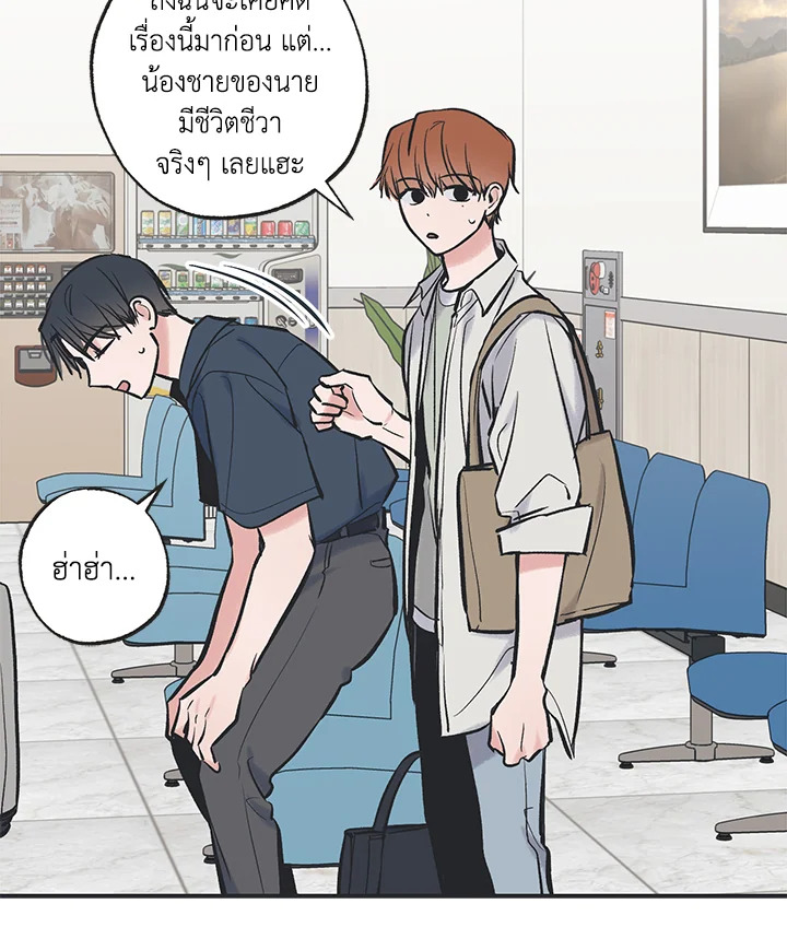 หน้า 23