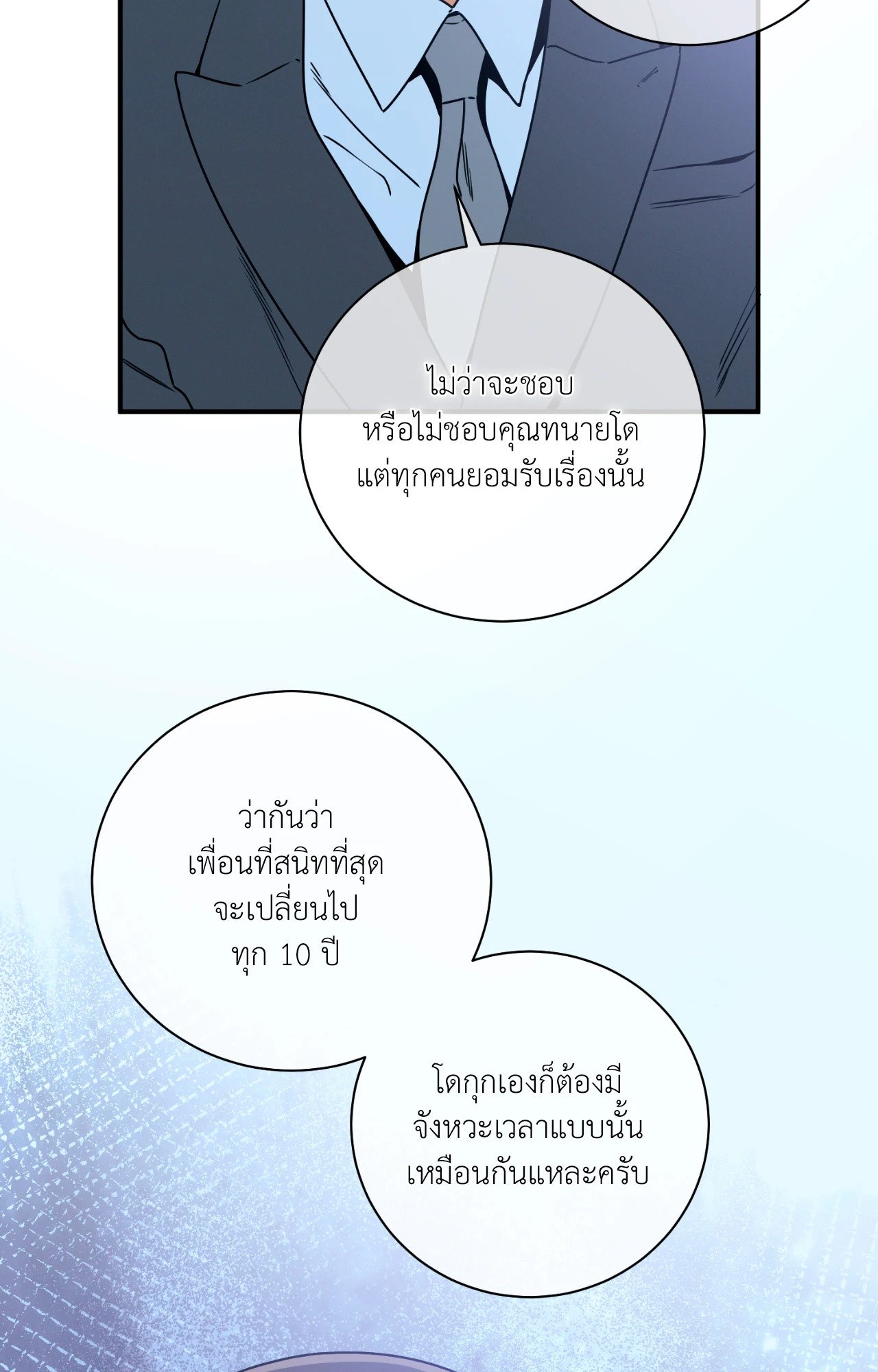 หน้า 69