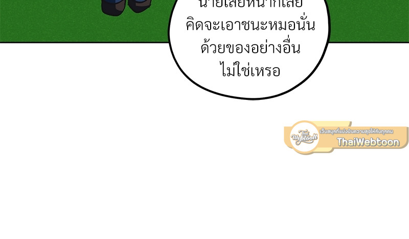 หน้า 70