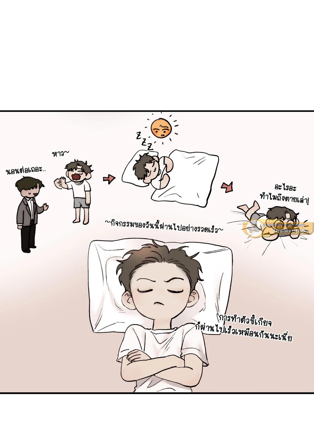 หน้า 3