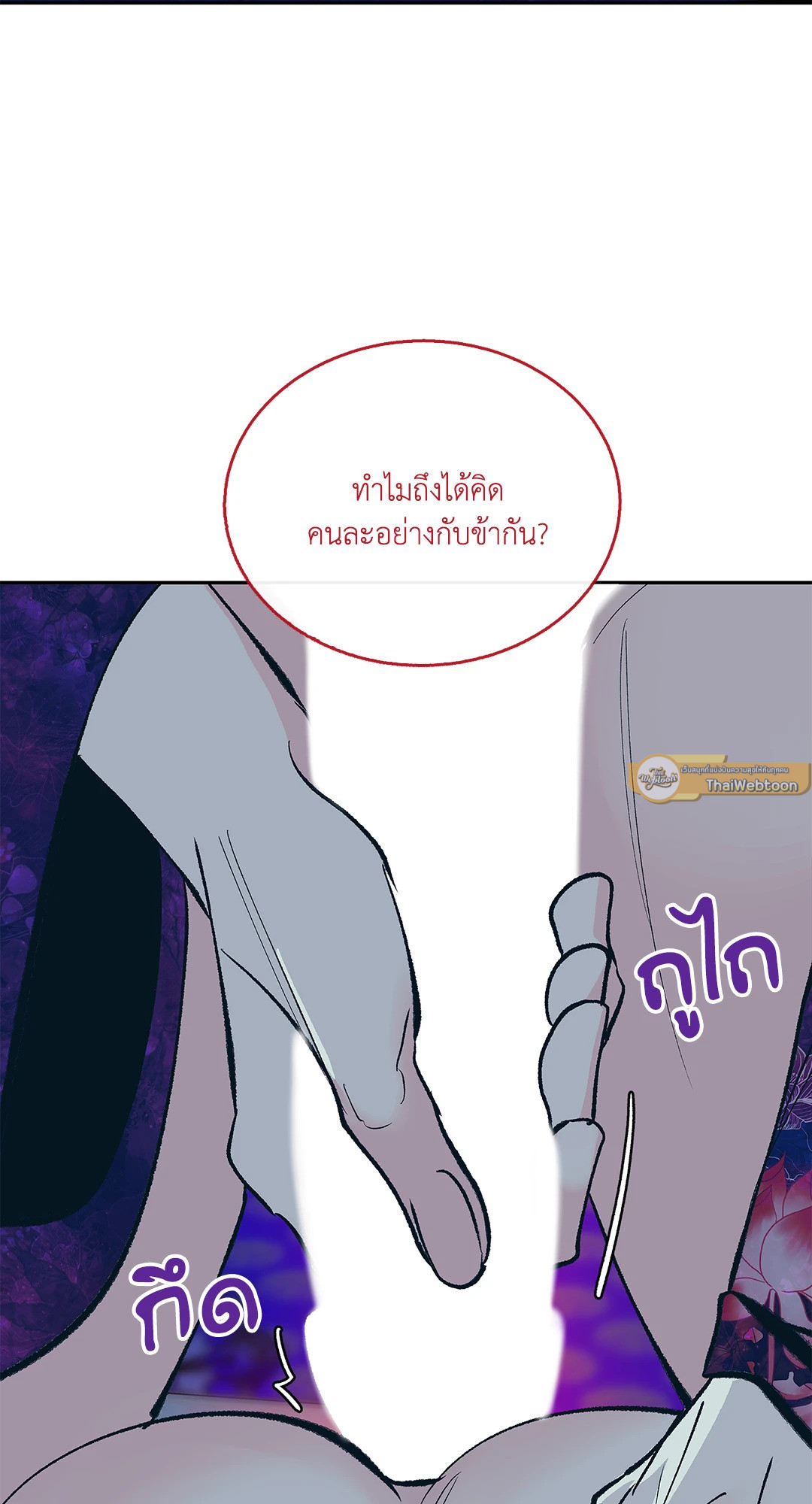 หน้า 51