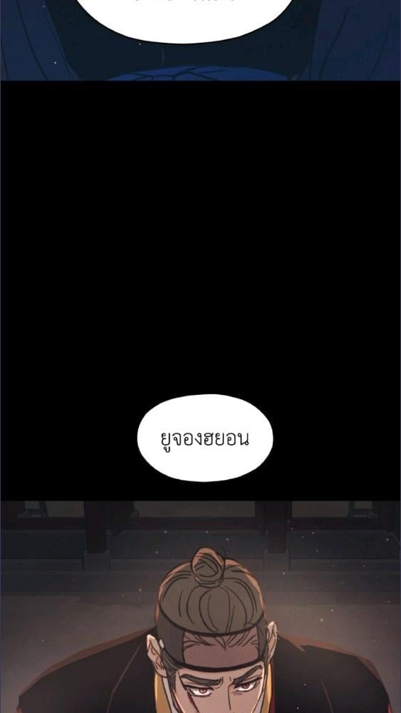 หน้า 106