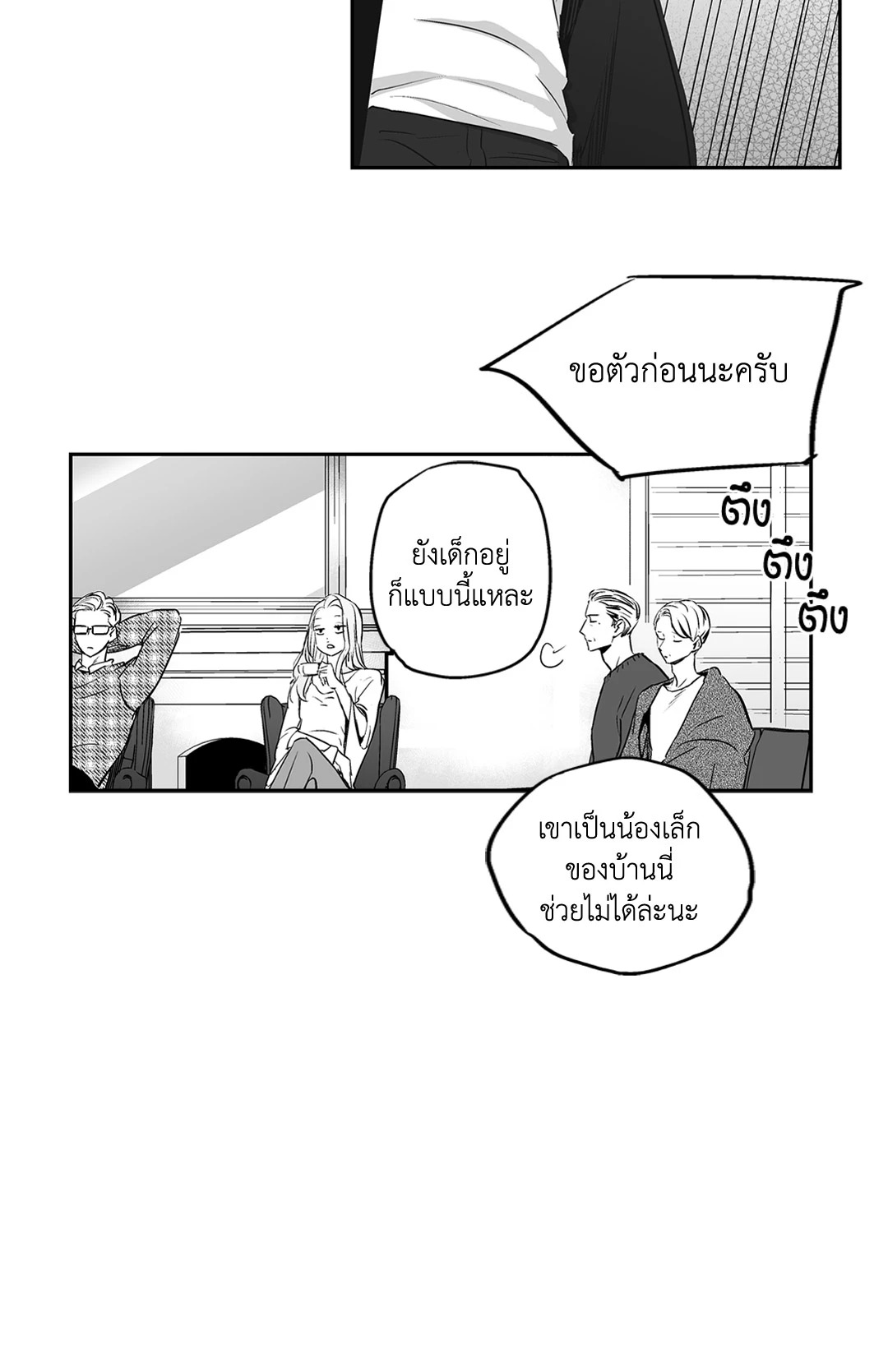 หน้า 35
