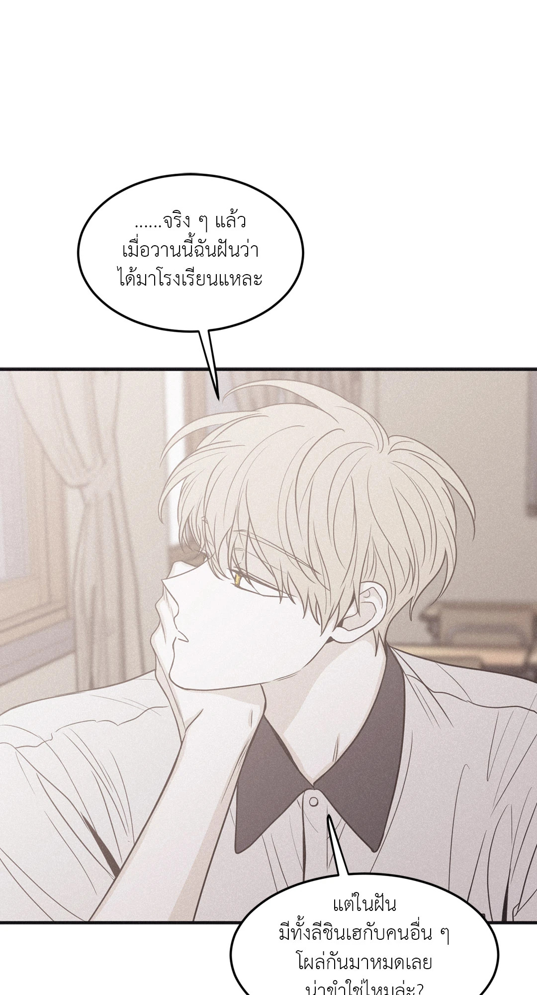 หน้า 54