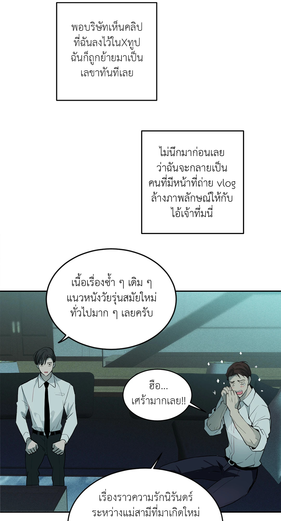 หน้า 45