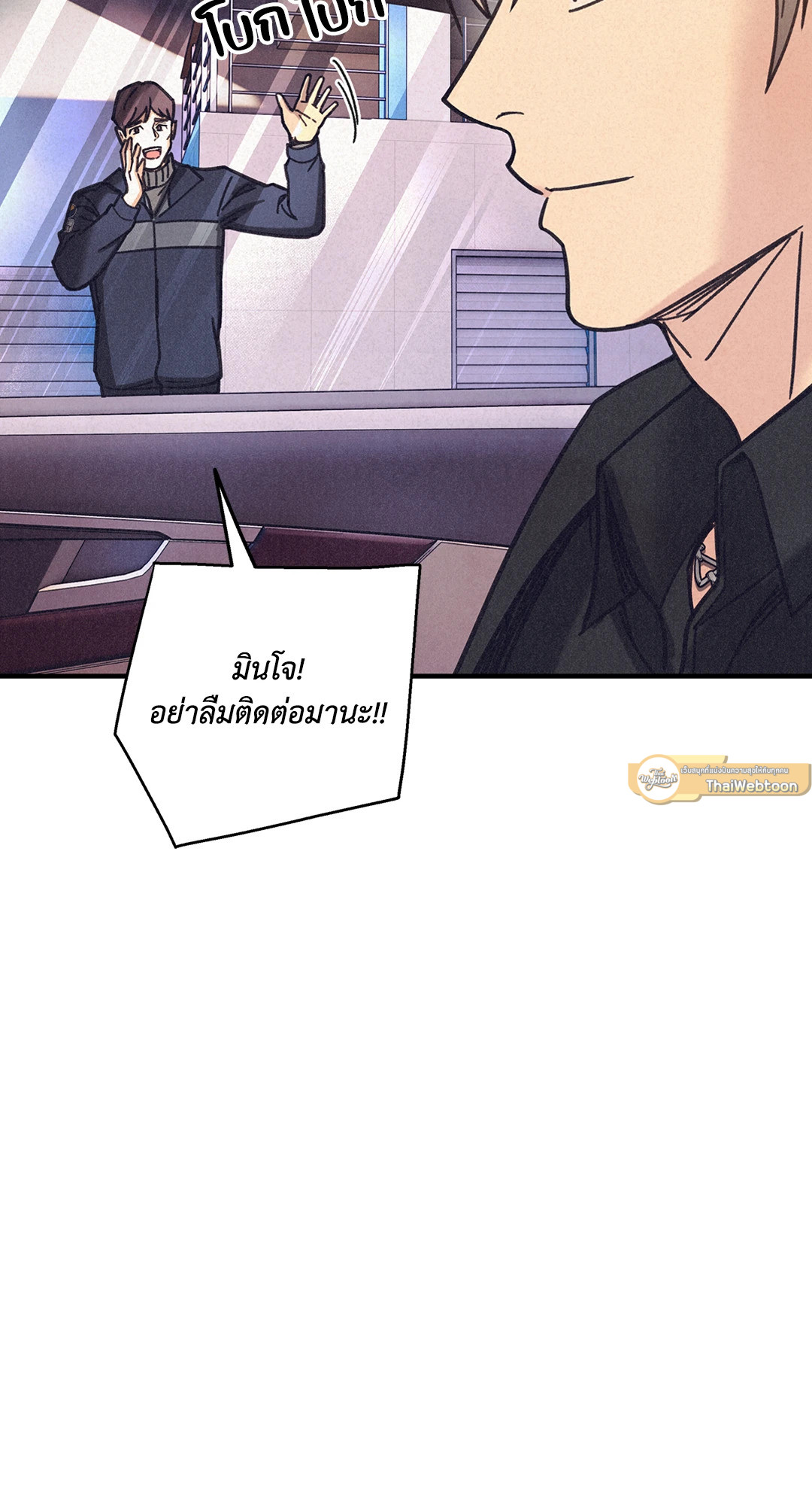 หน้า 55