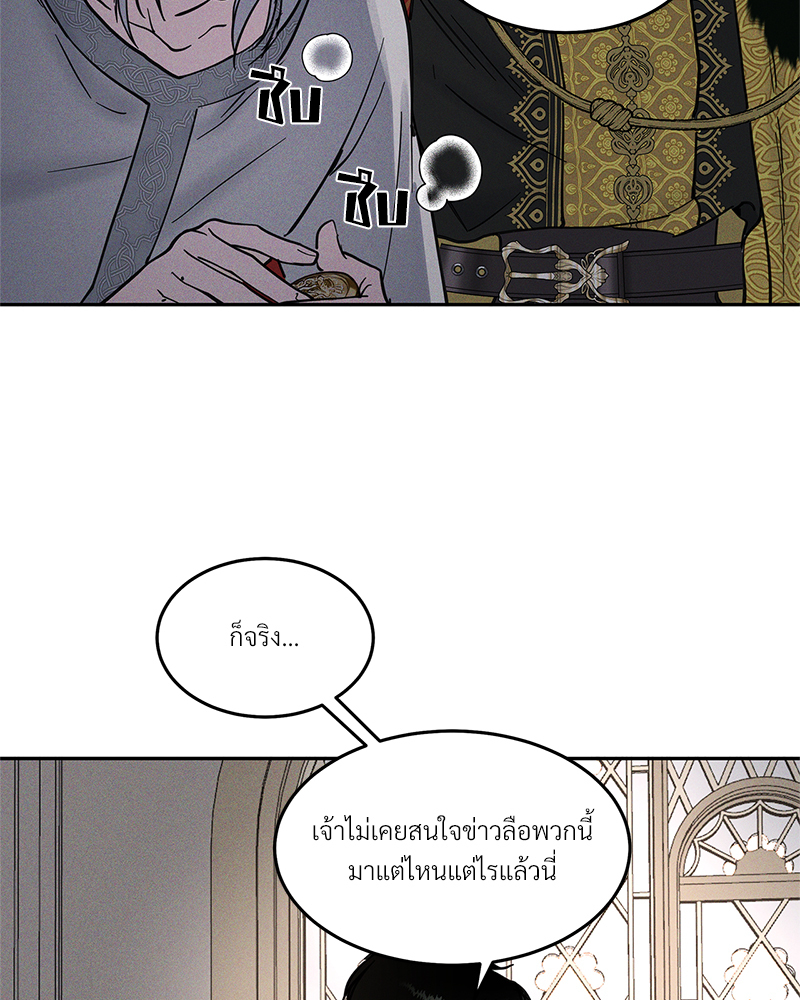 หน้า 110