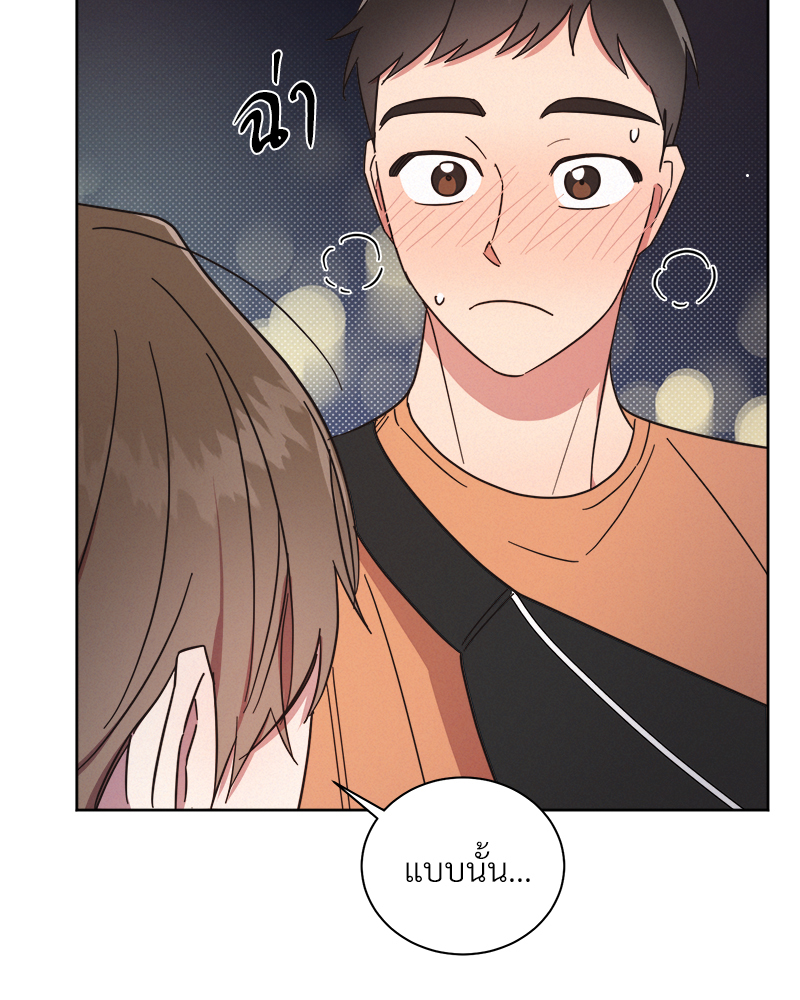 หน้า 131
