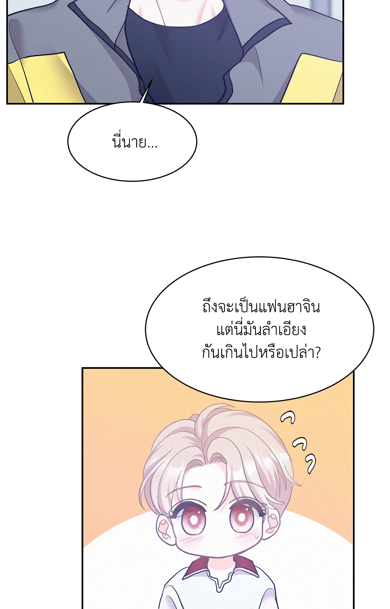 หน้า 77