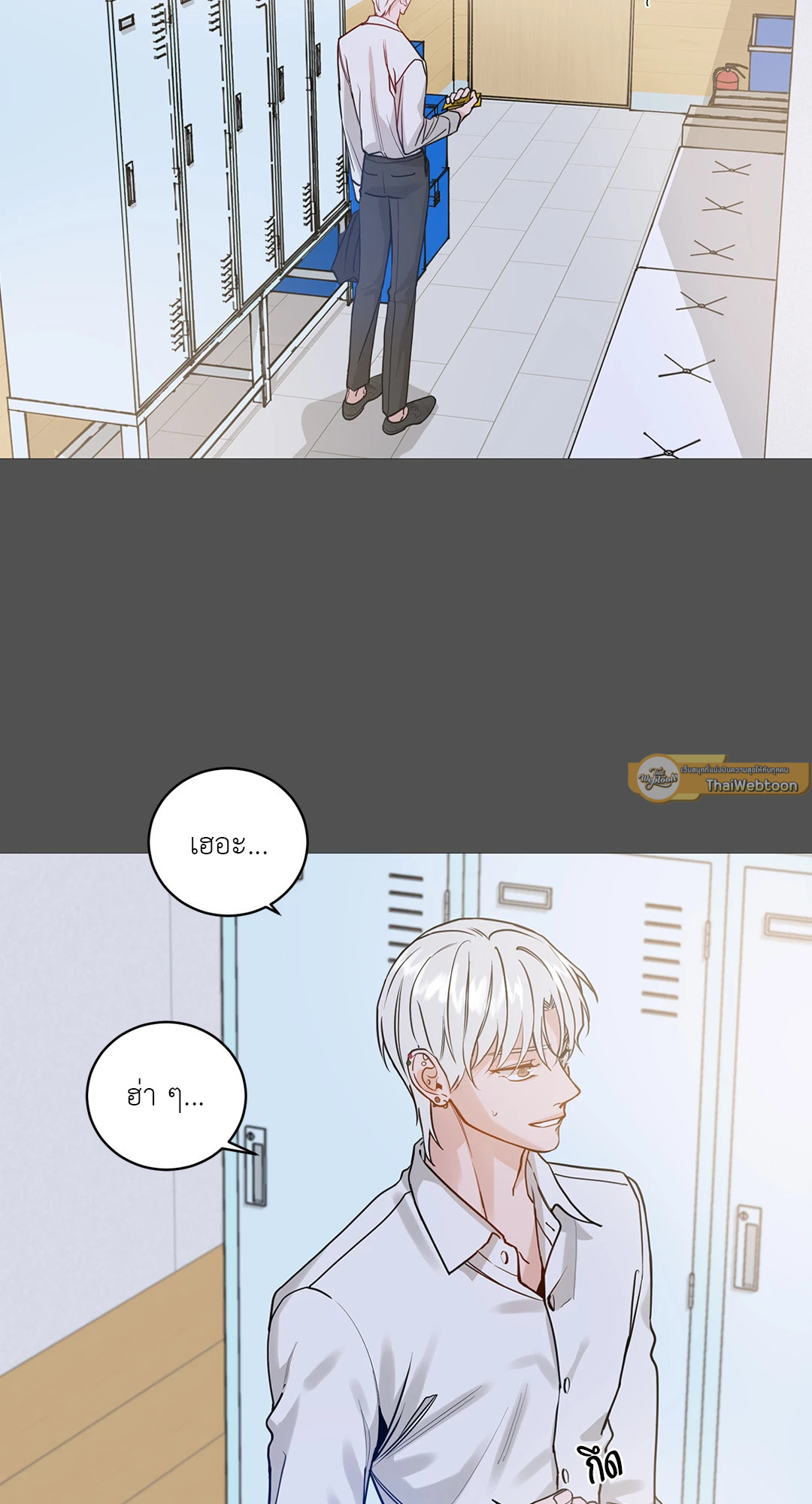 หน้า 53