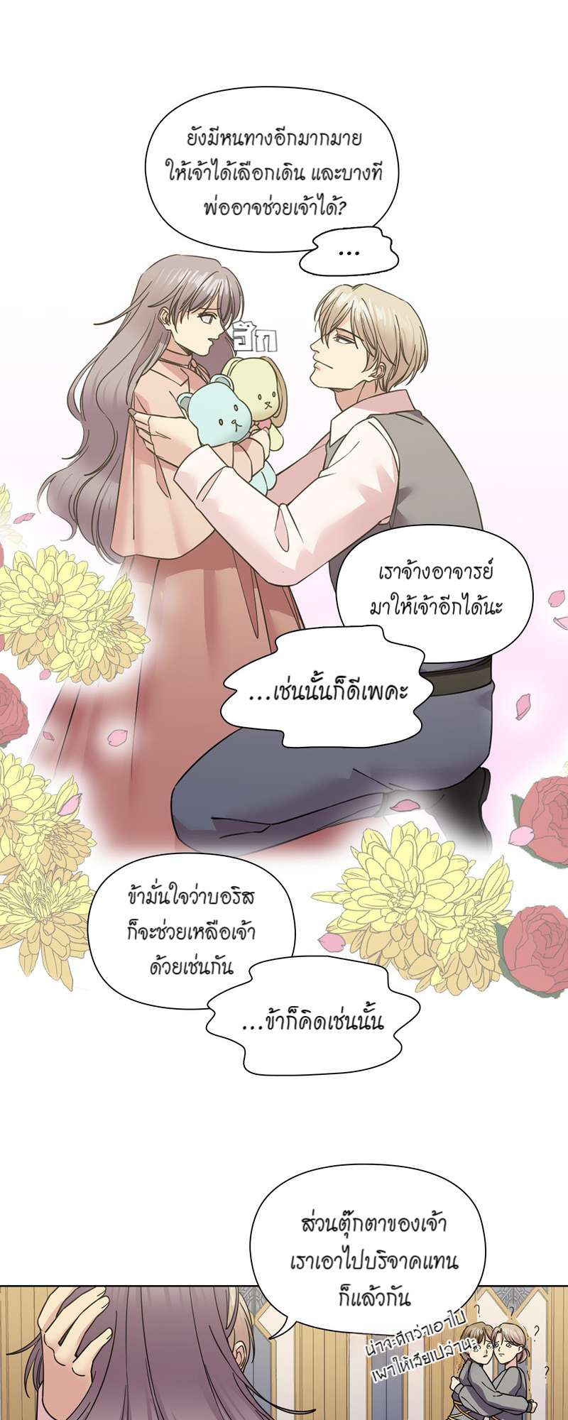 หน้า 30