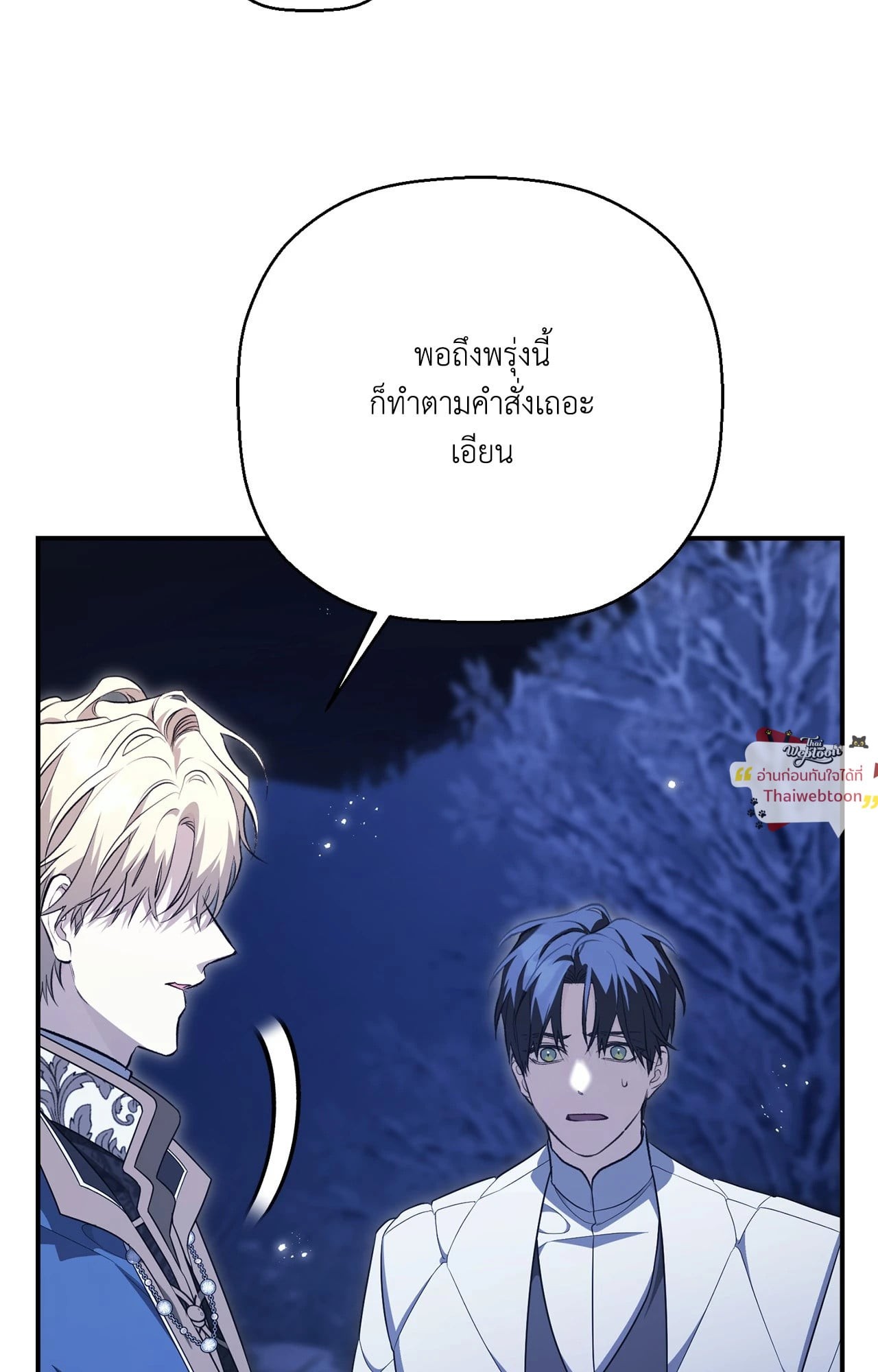 หน้า 96
