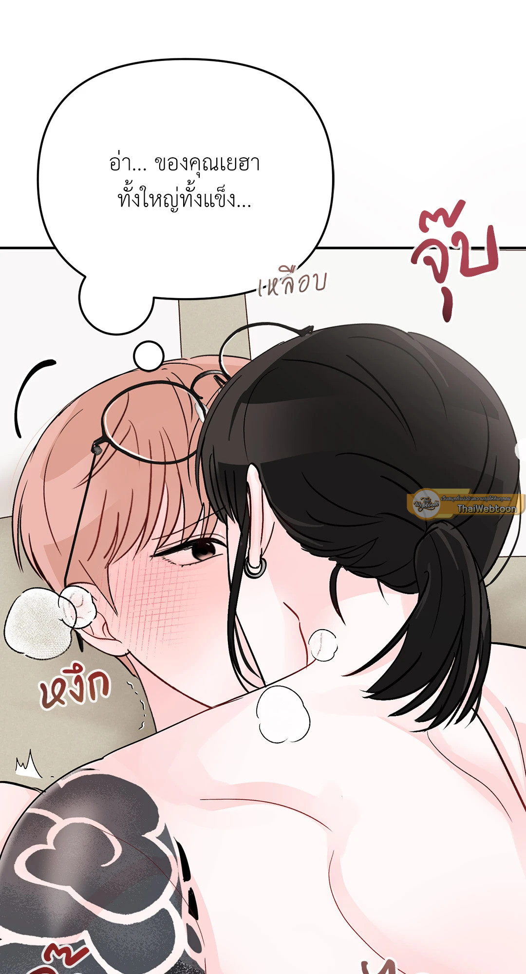 หน้า 61