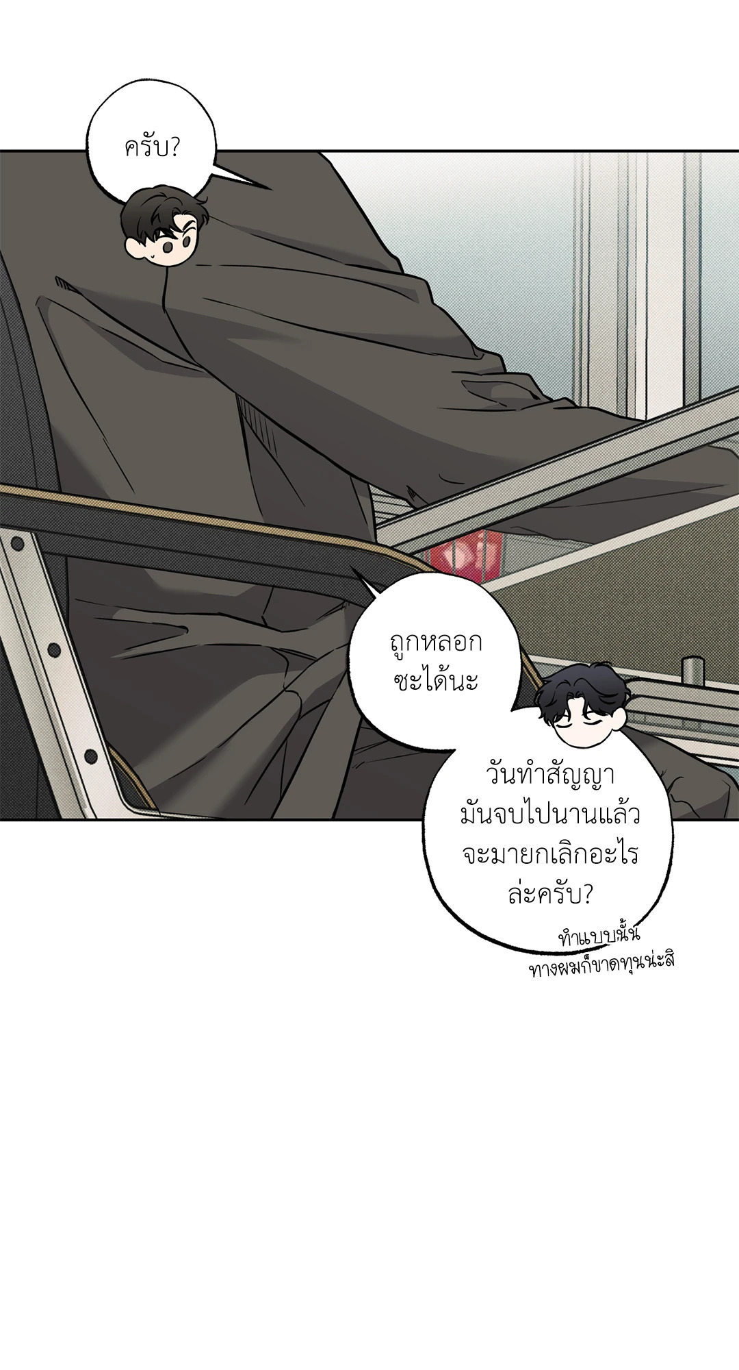 หน้า 24