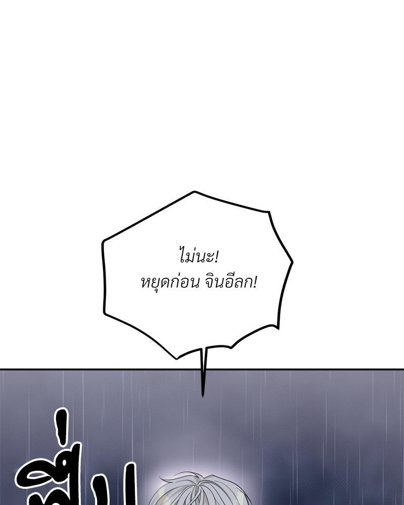 หน้า 99