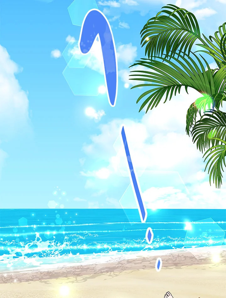 ปรมาจารย์เทวบุตรมาร | Heavenly Demon Instructor ตอนที่ 18 - รูปที่ 2