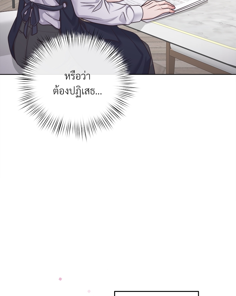 หน้า 86