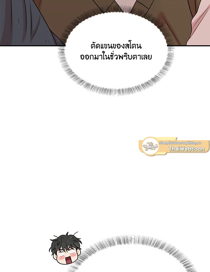 หน้า 57