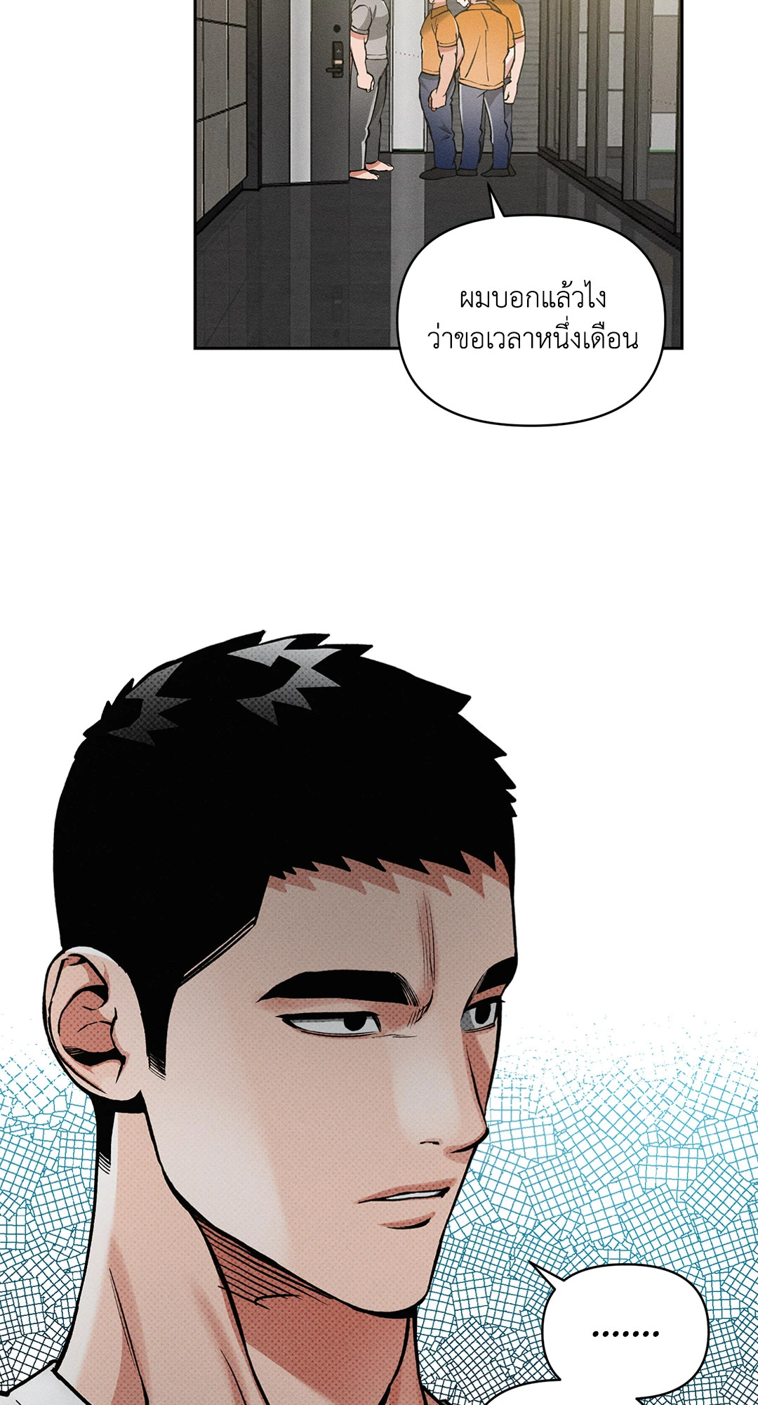 หน้า 48