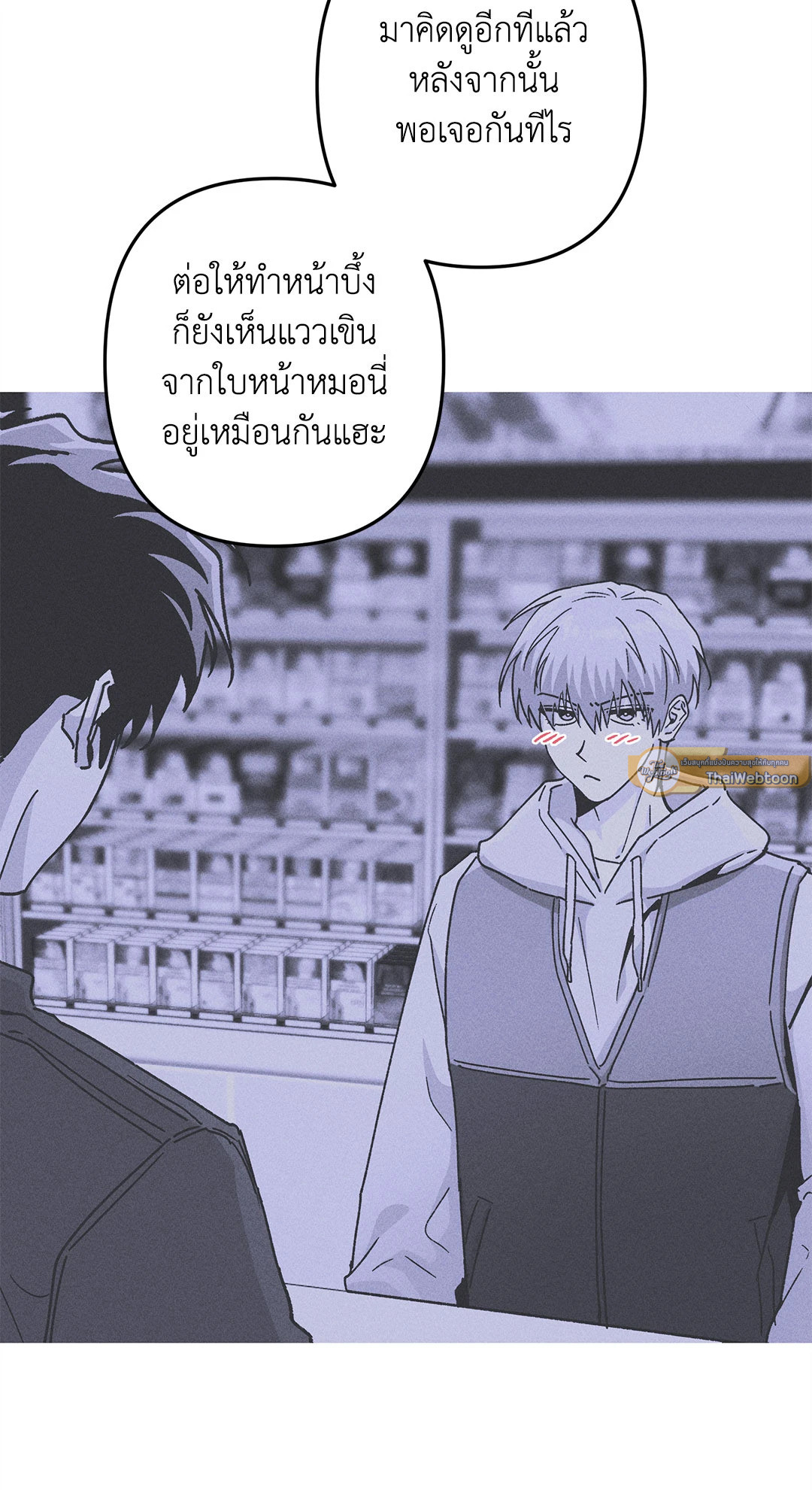 หน้า 64