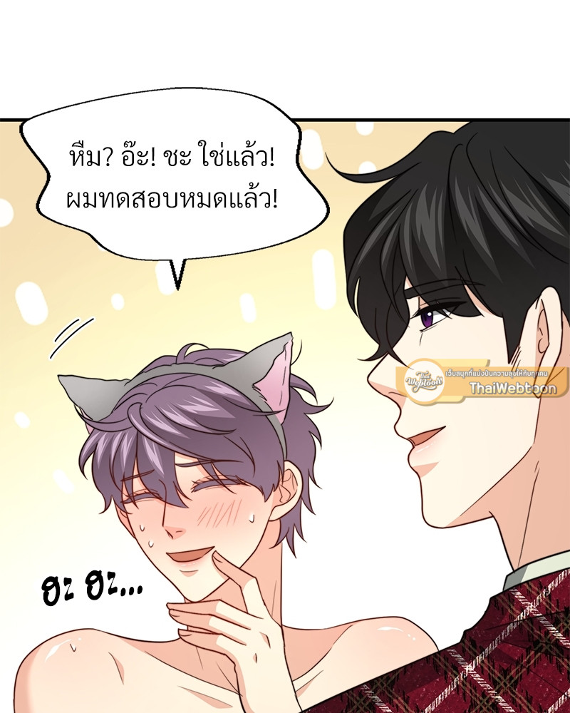 หน้า 37