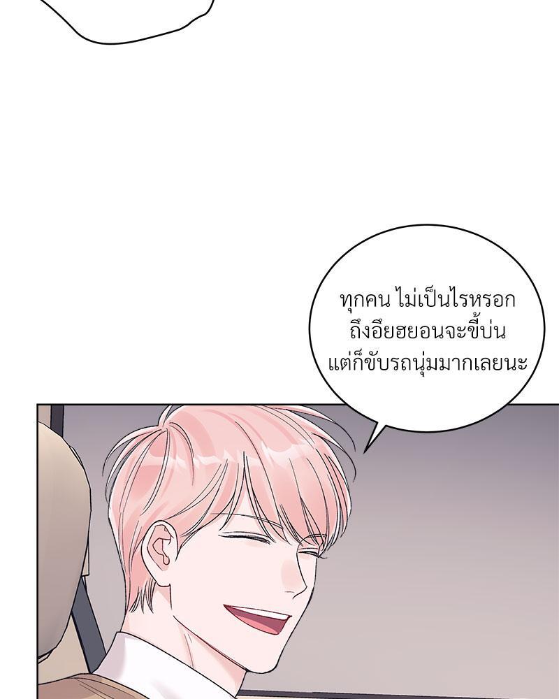หน้า 80