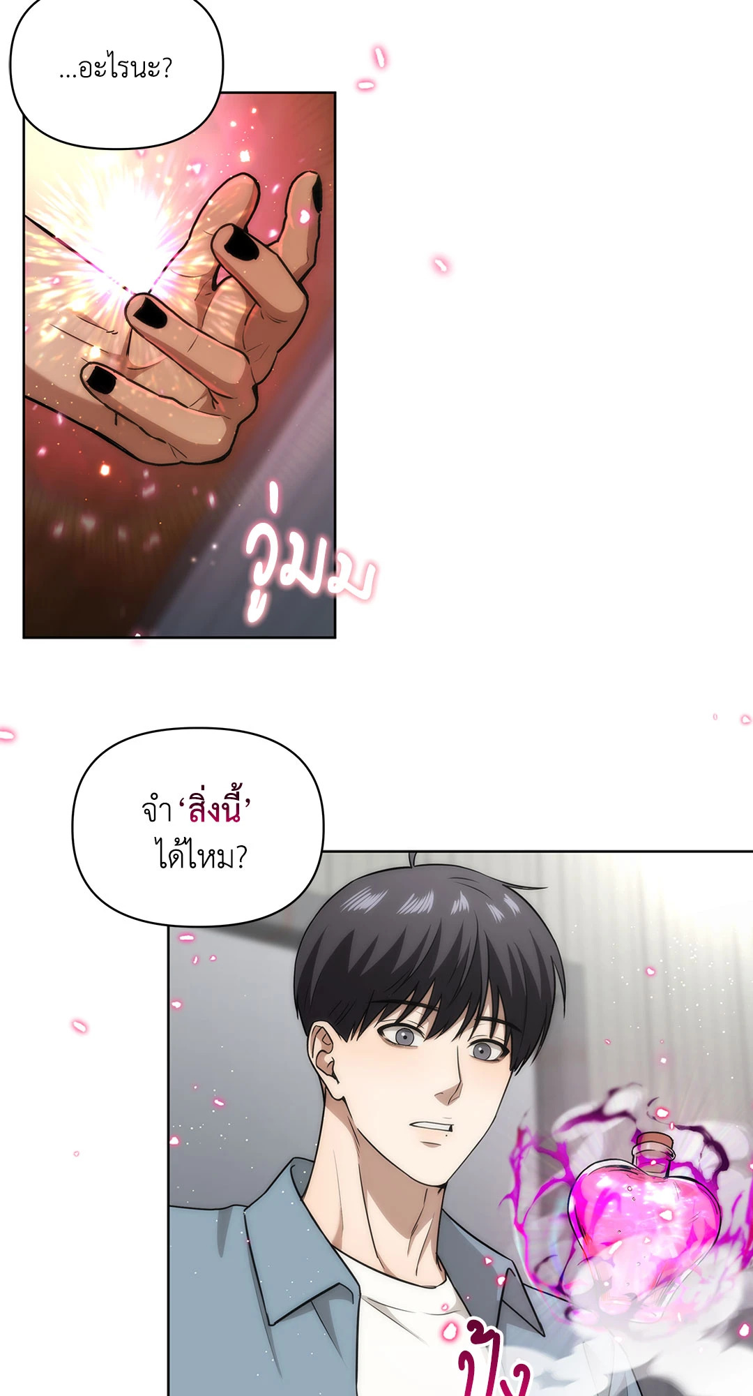 หน้า 38