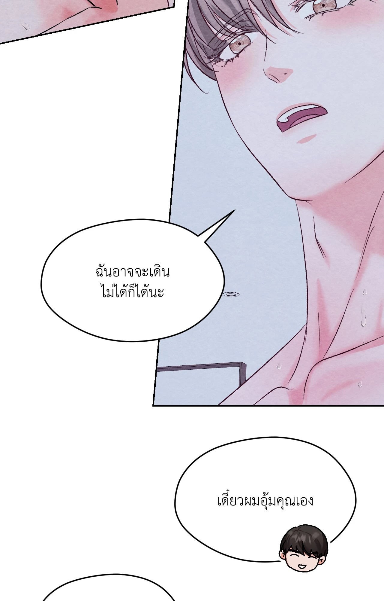 หน้า 75