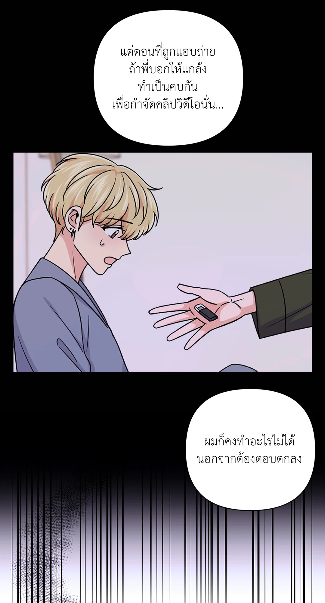 หน้า 56