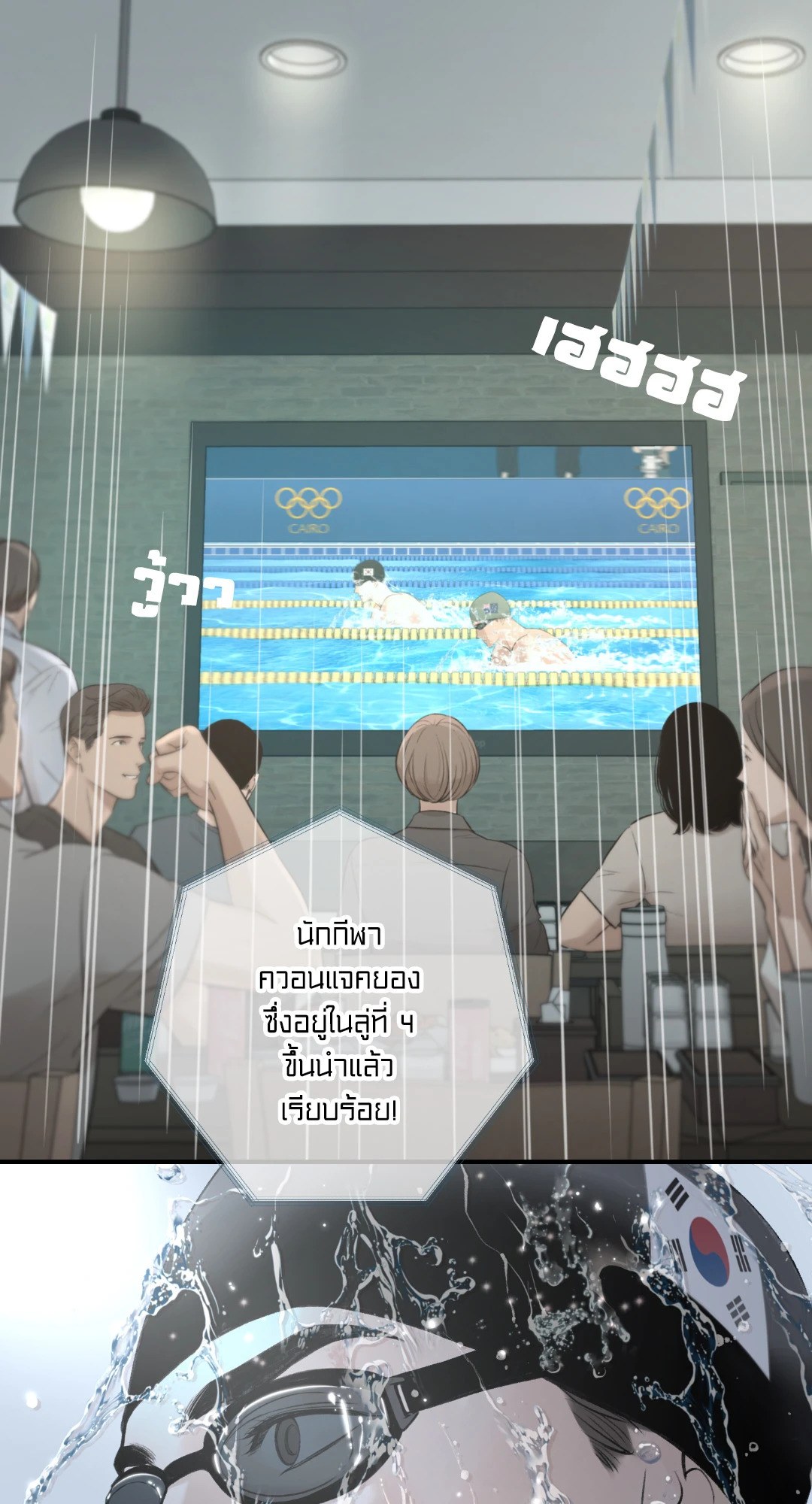 หน้า 101