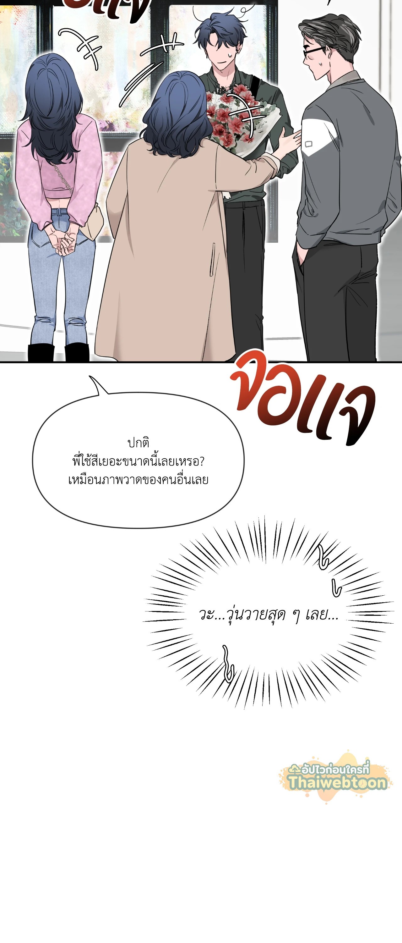 หน้า 43