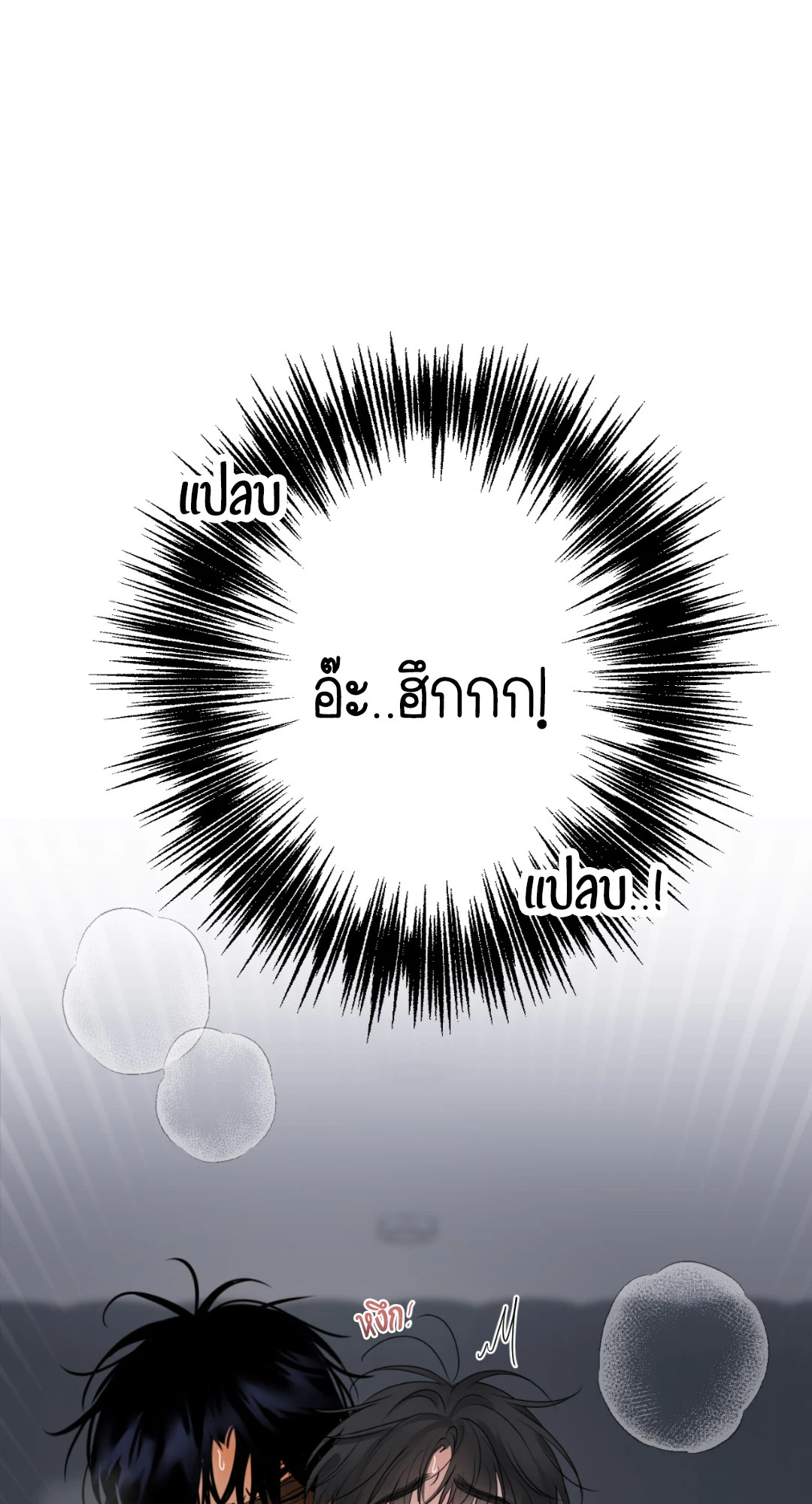 หน้า 78