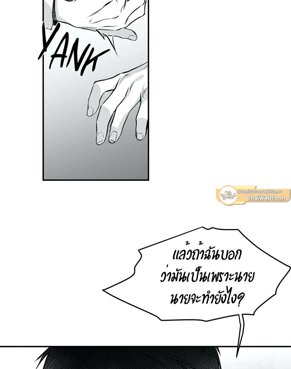 หน้า 86