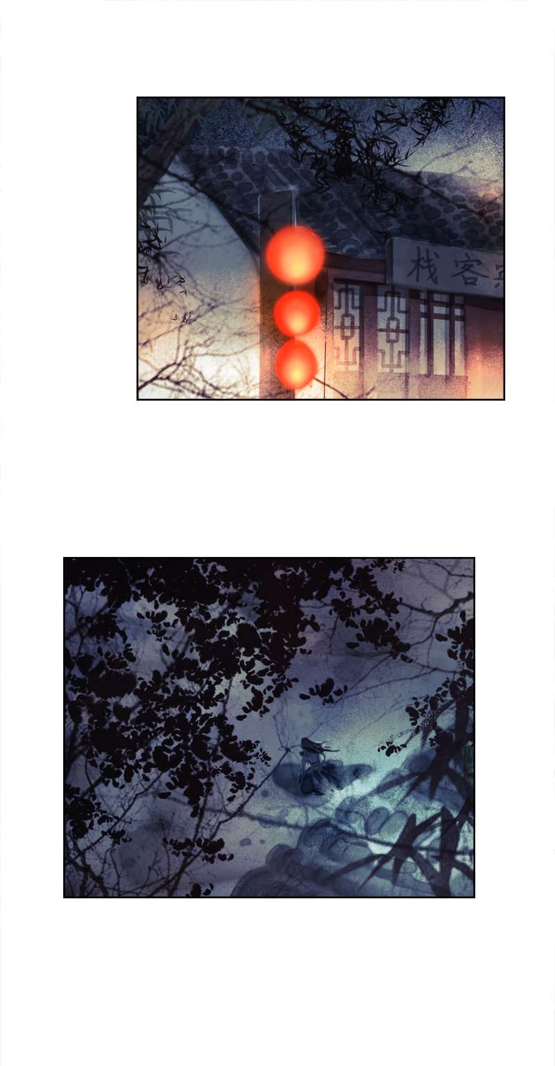 ลำนำวิหคขับขาน | Lone Swan ตอนที่ 17 - รูปที่ 2