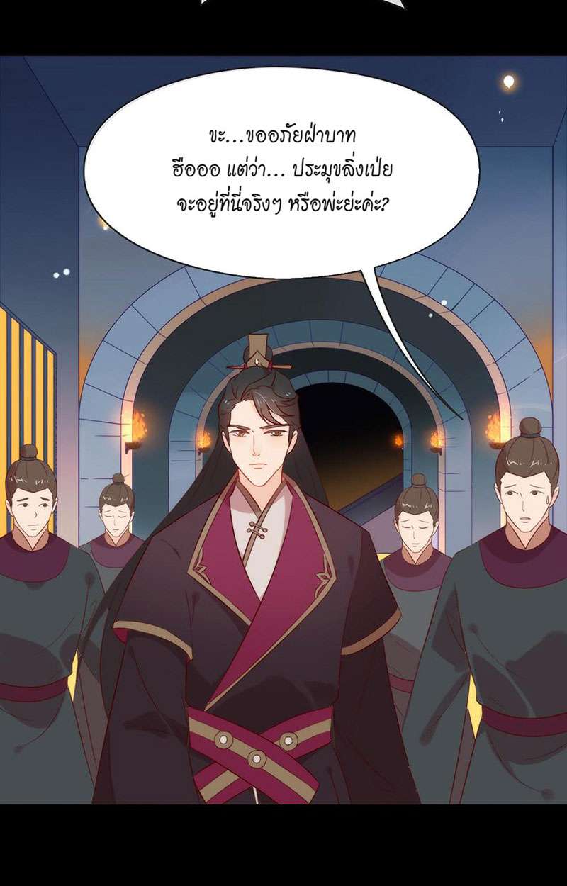 หน้า 32