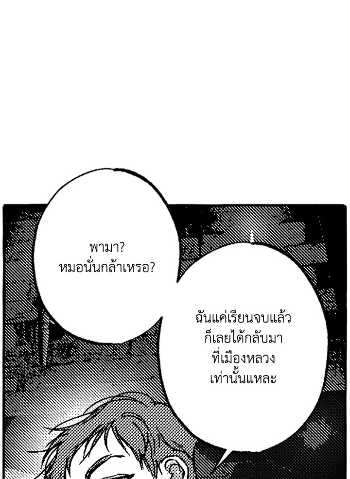 หน้า 66