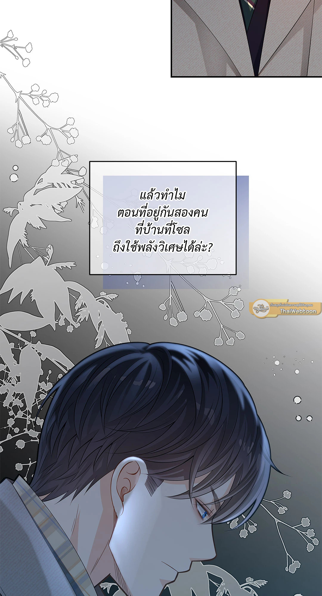 หน้า 54